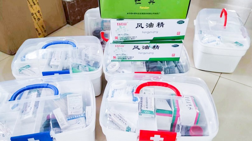 1719299198636177.jpg 急救包1.jpg