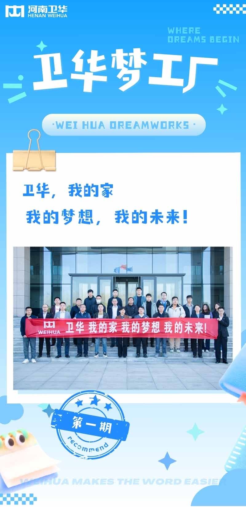 1742604042446038.jpg YY易游m6米乐梦工厂.jpg